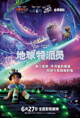 欧美激情 国产精品