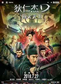 在线日韩国产